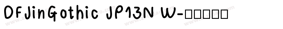 DFJinGothic JP13N W字体转换